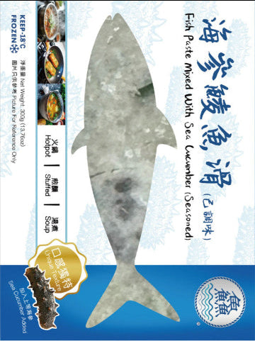 Frozen Sea cucumber Mixed Dace Fish Paste (Seasoned)