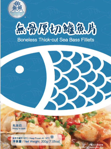 Frozen Boneless Sea Bass Fillets