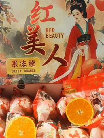 Jelly Oranges "Red Beauty"