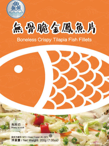 Frozen Boneless Tilapia Fish Fillets